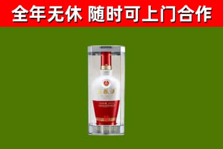 邵东烟酒回收五粮液酒.jpg