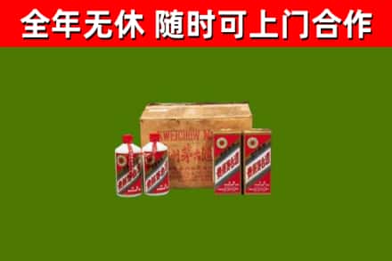 邵东回收老茅台酒