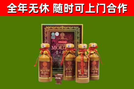 邵东回收50年份茅台