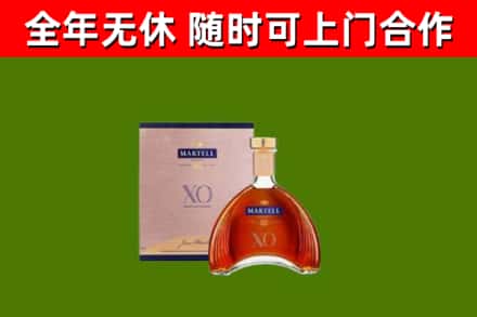 邵东烟酒回收马爹利洋酒.jpg