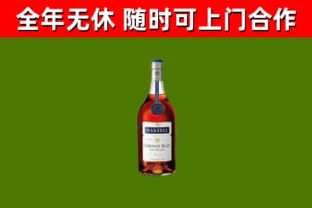 邵东烟酒回收马爹利蓝带洋酒.jpg
